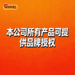 WINYEL IMMUNE 150 - The Ultimate Multivitamin & Immne Supplement, IMMU 150 Capsules - 150 Capsules