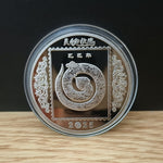 Snake Year Commemorative Medal Color Gold Plated Silver Plated